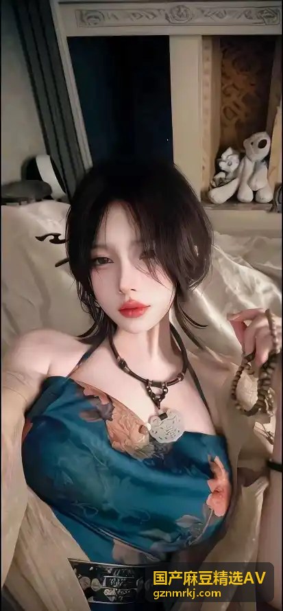国产麻豆精选AV高清修复后画质示意图
